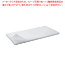 【まとめ買い10個セット品】山県 積層 プラスチックまな板 4号B 750×380×H40mm【メーカー直送/代引不可 まな板 まないた キッチンまな板販売 m...