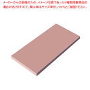 【まとめ買い10個セット品】瀬戸内一枚物カラーまな板 ピンク K3 600×300×H20mm【メーカー直送/代引不可 まな板 まないた キッチンまな板販売 使...