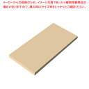 【まとめ買い10個セット品】瀬戸内一枚物カラーまな板ベージュ K7 840×390×H20mm【メーカー直送/代引不可 まな板 まないた キッチンまな板販売 m...