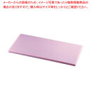 【まとめ買い10個セット品】K型オールカラーまな板ピンク K11A 1200×450×H20mm【メーカー直送/代引不可 まな板 まないた キッチンまな板販売 ...