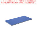 【まとめ買い10個セット品】抗菌ポリエチレン・ブルーかるがるまな板 500×250×20【まな板 抗菌 業務用 まな板 まないた キッチンまな板販売 manai...