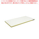 【まとめ買い10個セット品】ポリエチレン・かるがるまな板標準 500×250×H20mm Y【メーカー直送/代引不可 まな板 まないた キッチンまな板販売 ma...