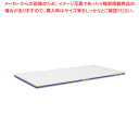 ポリエチレン・抗菌軽量おとくまな板 4層 1200×450×H30mm 青【まな板 抗菌 業務用 まな板 まないた キッチンまな板販売 manaita 使いやすいまな板 便利まな板 オススメまな板ブランド マナ板 良いまな板】【メイチョー】(3)