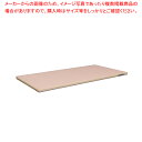 ポリエチレン 全面カラーかるがるまな板 750×350×H23mm P【まな板 業務用 まな板 まないた キッチンまな板販売 manaita 使いやすいまな板 便利まな板 オススメまな板ブランド マナ板 良いまな板】【メイチョー】(3)