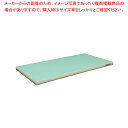 【まとめ買い10個セット品】ポリエチレン 全面カラーかるがるまな板 500×300×H18mm G【まな板 業務用 まな板 まないた キッチンまな板販売 man...