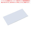 【まとめ買い10個セット品】住友 カラーソフトまな板 厚さ3mmタイプ CT-453 ブルー【まな板 業務用 450mm 3mm厚 まな板 まないた キッチンま...