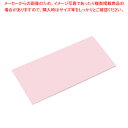 【まとめ買い10個セット品】住友 カラーソフトまな板 厚さ3mmタイプ CT-525 ピンク【まな板 業務用 500mm 3mm厚 まな板 まないた キッチンま...