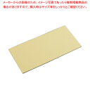 【まとめ買い10個セット品】住友 カラーソフトまな板 厚さ8mmタイプ CS-735 ベージュ【まな板 業務用700mm 8mm厚 まな板 まないた キッチンま...