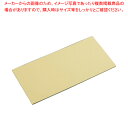 【まとめ買い10個セット品】住友 カラーソフトまな板 厚さ8mmタイプ CS-840 ベージュ【メーカー直送/代引不可 人気のまな板 口コミまな板 まないた キ...