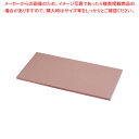【まとめ買い10個セット品】アサヒ カラーまな板 SC-103 ピンク【まな板 業務用合成ゴム 600mm 合成ゴム まな板 まないた キッチンまな板販売 ma...