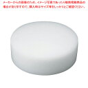 【まとめ買い10個セット品】住友 プラスチック中華まな板 大 H100mm【中華 まな板 業務用φ450 H100mm まな板 まないた キッチンまな板販売 m...