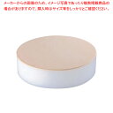 【まとめ買い10個セット品】積層 プラスチック カラー中華まな板 中 103mm ベージュ【メーカー直送/代引不可 人気のまな板 口コミまな板 まないた キッチ...