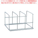 SA18-8中華まな板立 TT-3【まな板立て 業務用 まな板 キッチンまな板置き場所 まな板 たて販売 まな板水切りラック通販】【メイチョー】