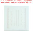 【まとめ買い10個セット品】調理用積層式目盛り入りまな板 正方形 L ブルー【まな板 業務用 家庭用 まな板 まないた キッチンまな板販売 manaita 使い...