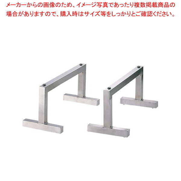 18-8 まな板用脚(2ヶ1組) 35cm【便利商品 業務用まな板 便利商品 業務用】【メイチョー】