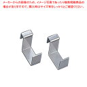 【まとめ買い10個セット品】ラップラクン衛生庖丁差用 流掛金具 (2ヶ1組)【器具 道具 小物 作業 調理 料理 】 【庖丁 切れ味 関連品 器具 道具 小物 作業 調理 料理 業務用】【メイチョー】(3)