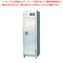熱風式 器具消毒保管庫 EKS-1610【業務用消毒保管庫 業務用 食器 消毒 殺菌庫 保管庫 包丁 収納 庖丁 まな板 カッティングボード 業務用】【メーカー...