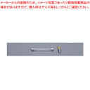 【まとめ買い10個セット品】直管型殺菌灯(グロー付) 4W用(HTUV-4W)【殺菌灯 殺菌庫 保管庫用 業務用】【 メーカー直送/代引不可 】【メイチョー】