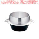 アルミイモノ 羽釜 (カン付) 30cm【アルミ製鋳物羽釜 アルミ製鋳物羽釜 業務用】【メイチョー】