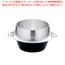 アルミイモノ 羽釜 (カン付) 33cm【アルミ製鋳物羽釜 アルミ製鋳物羽釜 業務用】【メイチョー】