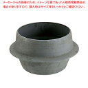 鋳鉄小羽釜 30cm【鉄製鋳物羽釜 業務用】【メーカー直送/代引不可】【メイチョー】