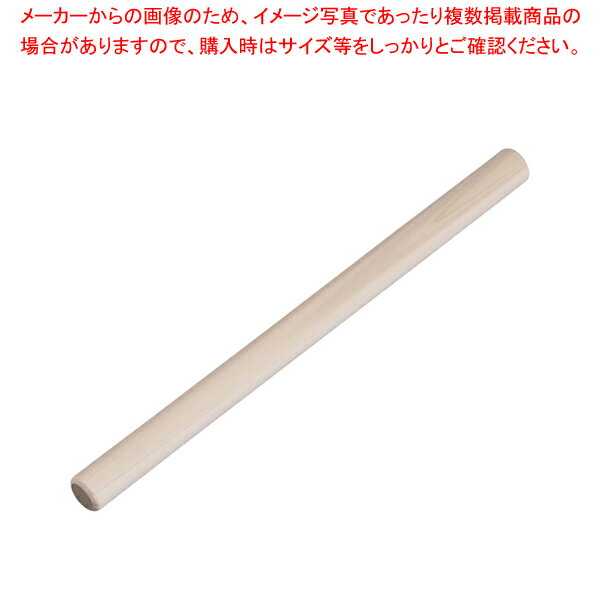 【まとめ買い10個セット品】 木製めん棒(朴) 45cm【麺棒 のし台 そば 蕎麦 うどん パスタ 麺台 めん台 ガス抜きめん棒】【メイチョー】