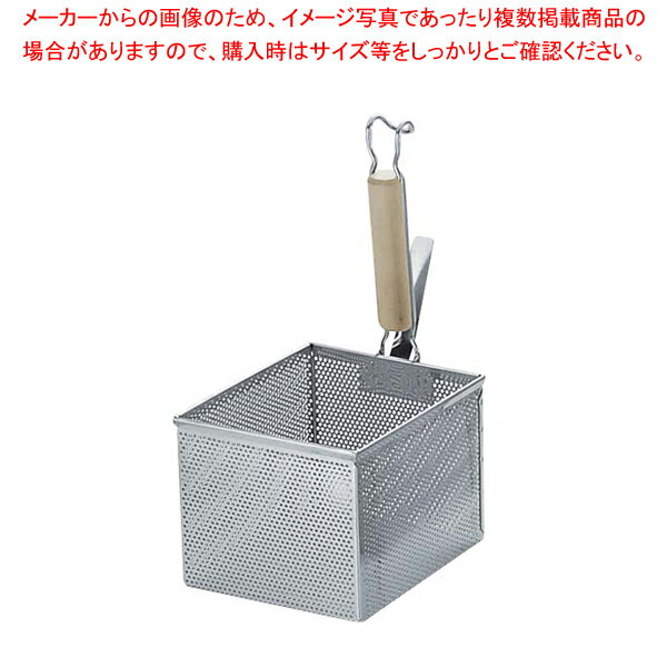 【まとめ買い10個セット品】18-8パンチング 木柄角型うどん揚げ【 うどんてぼ 麺揚げ 麺湯切りザル ストレーナー そば 振りザル ラーメン茹でる】【メイチョー】