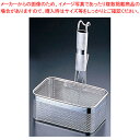 【まとめ買い10個セット品】UK18-8パイプ柄パンチング角てぼ横型 S【 うどんてぼ 麺湯切りザル ストレーナー うどんゆがく そば 振りザル ラーメン茹でる...