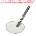 スリースノーそば揚 ヨコ型 24cm【人気 業務用 販売 楽天 通販】【メイチョー】