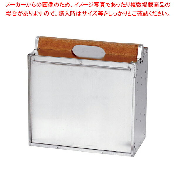 アルミ 出前箱 横4段【メイチョー】