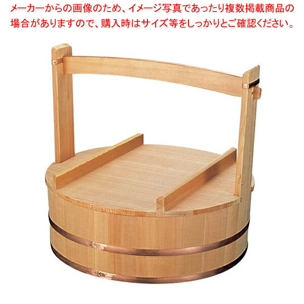 木製出前岡持(椹製) 45cm【業務用 出前箱 おかもち 出前箱 おかもち 業務用】【メイチョー】