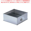 SA21-0角蒸器 42cm用:枠(目皿付)【器具 道具 小物 作業 調理 料理 器具 道具 小物 作業 調理 料理 業務用】【メイチョー】