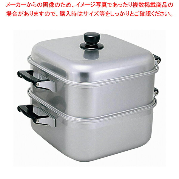 アルマイト角型蒸器 33cm 一重【メイチョー】