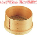 板セイロ(羽釜用)スダレ付 30cm用【和セイロ 和蒸籠 和セイロ せいろ 蒸篭 小籠包蒸し器販売 楽天 業務用肉まんせいろ通販 せいろ鍋 蒸籠通販 せいろ使い...