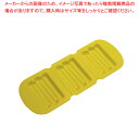【まとめ買い10個セット品】アサヒ ソフト食シリコン型 野菜型 AY-Y イエロー【 器具 道具 小物 作業 調理 料理 器具 道具 小物 作業 調理 料理 シリコン 業務用】【メイチョー】