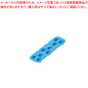 【まとめ買い10個セット品】アサヒ ソフト食シリコン型 プチトマト型 APU-B【人気 おすすめ 業務用 販売 楽天 通販】【メイチョー】