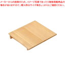 【まとめ買い10個セット品】木製 角セイロ用 傾斜蓋(サワラ材) 36cm用【 角セイロ せいろ セイロ 蒸篭 小籠包蒸し器関連品販売 楽天 業務用肉まんせいろ...