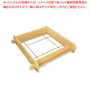 【まとめ買い10個セット品】高機能角セイロ深口 39cm【 角セイロ せいろ セイロ 蒸篭 小籠包蒸し器関連品販売 楽天 業務用肉まんせいろ通販 蒸籠 せいろ使...