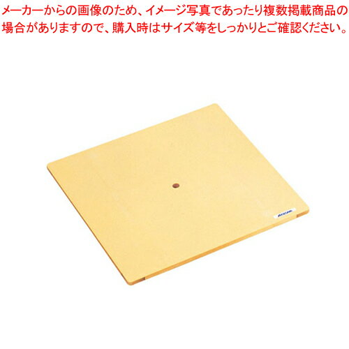 高機能角セイロ用台す 45cm用【角セイロ せいろ セイロ 蒸篭 小籠包蒸し器関連品販売 楽天 業務用肉まんせいろ通販 蒸籠 せいろ使い始め 蒸し籠】【メイチョー】