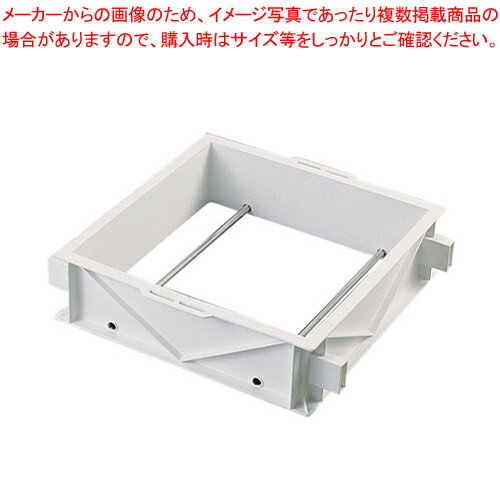 FRPセイロ 2型(H85mm)【角セイロ セイロ蒸篭 小籠包蒸し器 プラスチックセイロ せいろ販売 楽天 業務用肉まんせいろ通販 蒸籠 せいろ使い始め】【メイチョー】