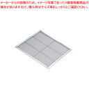 【まとめ買い10個セット品】 SA18-8セイロ網 45cm用【角セイロ】【メイチョー】