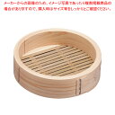 【まとめ買い10個セット品】桧 中華セイロ 身 27cm【 中華セイロ 肉まんせいろ通販 小籠包蒸し器 蒸籠 せいろ使い始め 中華せいろ】【メイチョー】
