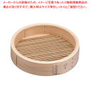 桧 中華セイロ 身 33cm【中華セイロ 肉まんせいろ通販 小籠包蒸し器 蒸籠 せいろ使い始め 中華せいろ】【メイチョー】