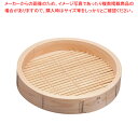 【まとめ買い10個セット品】桧 中華セイロ 身 48cm【 中華セイロ 肉まんせいろ通販 小籠包蒸し器 蒸籠 せいろ使い始め 中華せいろ】【メイチョー】