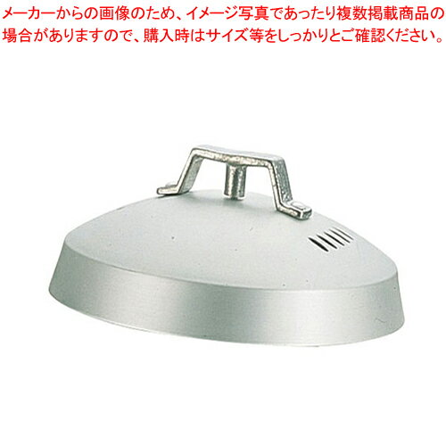 アルミ 中華セイロ 蓋 42cm【中華セイロ 肉まんせいろ通販 小籠包蒸し器 蒸籠 せいろ使い始め 中華せいろ】【メイチョー】