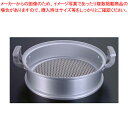 【まとめ買い10個セット品】アルミ 中華セイロ 身(円付鍋用) 39cm【 中華セイロ 肉まんせいろ通販 小籠包蒸し器 蒸籠 せいろ使い始め 中華せいろ おすす...