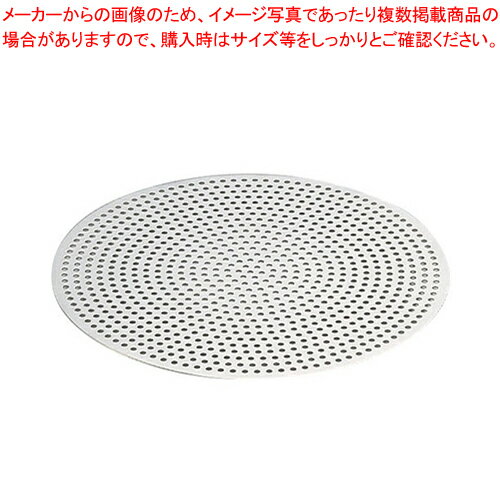 SA18-8桧 中華セイロ用板 48cm用【中華セイロ 肉まんせいろ通販 小籠包蒸し器 蒸籠 せいろ使い始め 中華せいろ 中華せいろ販売】【メイチョー】