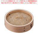 【まとめ買い10個セット品】安心コート加工 杉 中華セイロ 蓋 13cm【 中華用品 中華セイロ 肉まんせいろ通販 小籠包蒸し器 蒸籠 せいろ使い始め 中華せい...