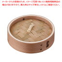安心コート加工 杉 中華セイロ 蓋 15cm【中華用品 中華セイロ 肉まんせいろ通販 小籠包蒸し器 蒸籠 せいろ使い始め 中華せいろ】【メイチョー】