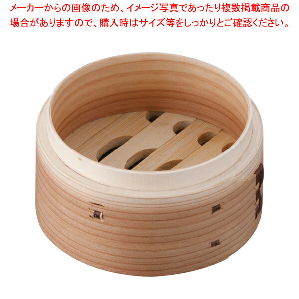 【まとめ買い10個セット品】安心コート加工 杉 中華セイロ 身 10cm【 中華用品 中華セイロ 肉まんせいろ通販 小籠包蒸し器 蒸籠 せいろ使い始め 中華せいろ】【メイチョー】